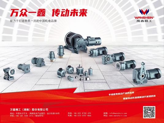 Roheisen drehmomentstarker schraubenartiger Wechselstrom-Gang-Motor 8NM 30000NM